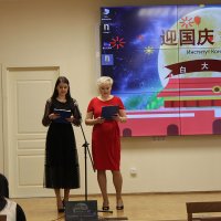 Праздник Середины осени 2021